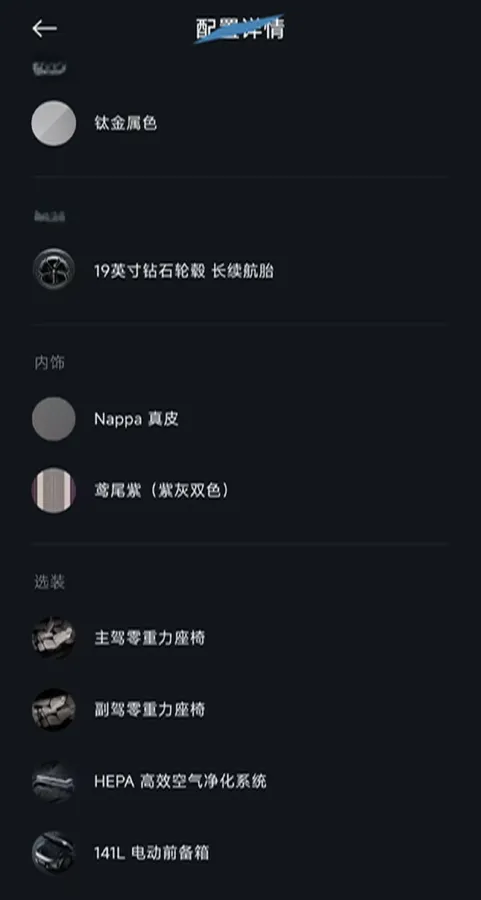 2025 MI YU7 BEV 96.3KWH,autocango,china used car exporter,china ev exporter,chinese used car exporter,chinese used ev exporter