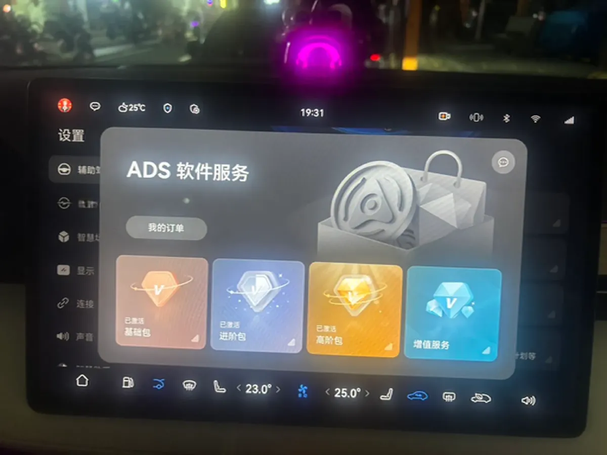 2024 AITO AITO M7 1.5T 152HP L4 REEV 42KWH,autocango,china used car exporter,china ev exporter,chinese used car exporter,chinese used ev exporter