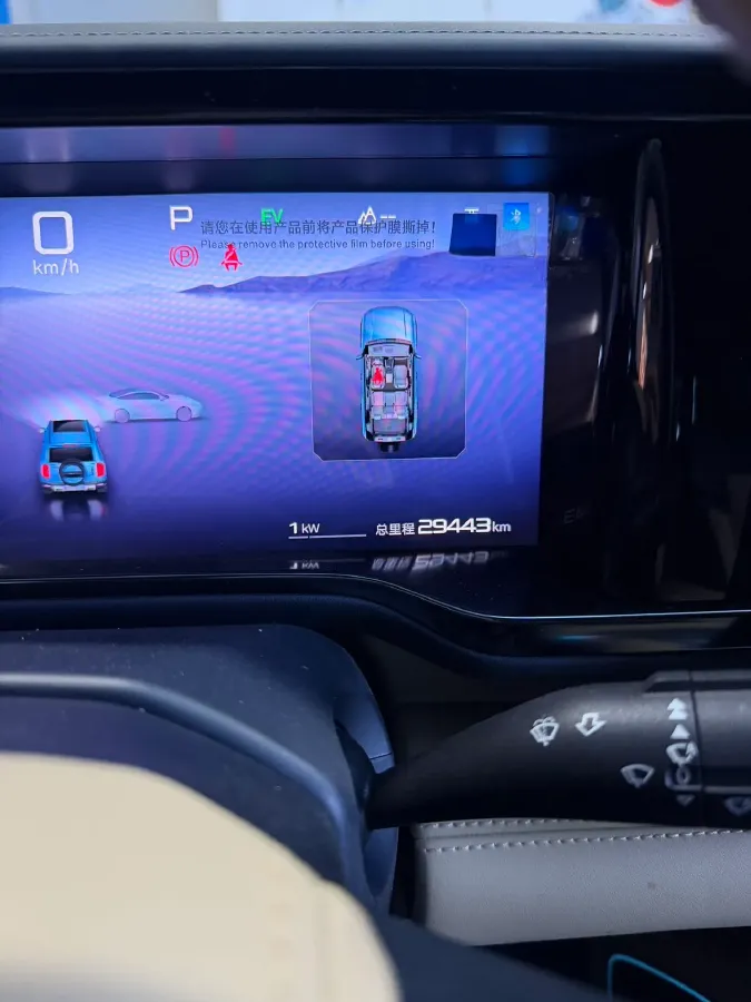 2023 FangChengBao Bao 5 1.5T 194HP L4 E-CVT PHEV 31.8KWH,autocango,china used car exporter,china ev exporter,chinese used car exporter,chinese used ev exporter