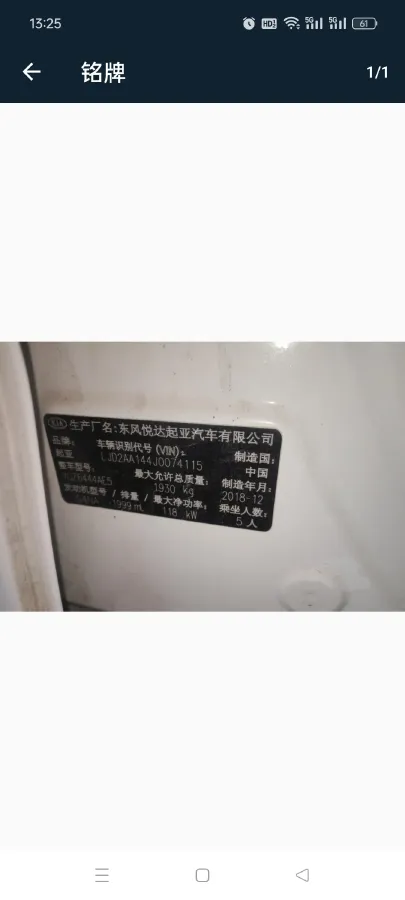 2018 Kia Sportage R 2.0L 160HP L4 6AT,autocango,china used car exporter,china ev exporter,chinese used car exporter,chinese used ev exporter