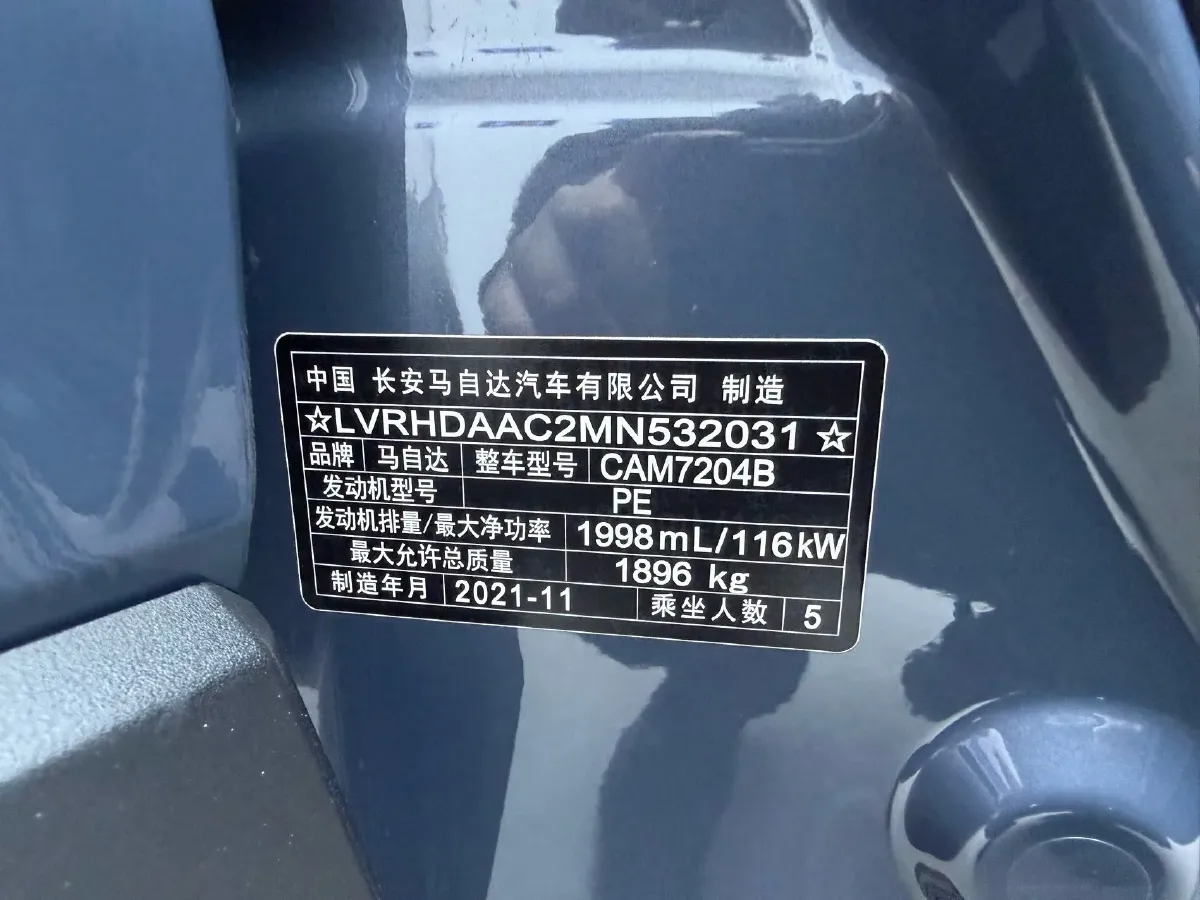 2021 Mazda CX-30 2.0L 158HP L4 6AT,autocango,china used car exporter,china ev exporter,chinese used car exporter,chinese used ev exporter