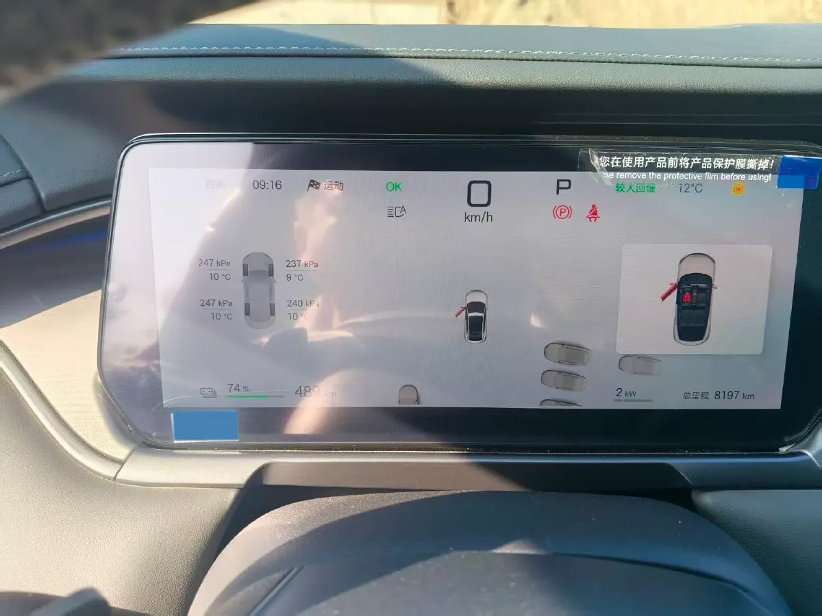 2025 BYD SongL EV BEV 87.04KWH,autocango,china used car exporter,china ev exporter,chinese used car exporter,chinese used ev exporter