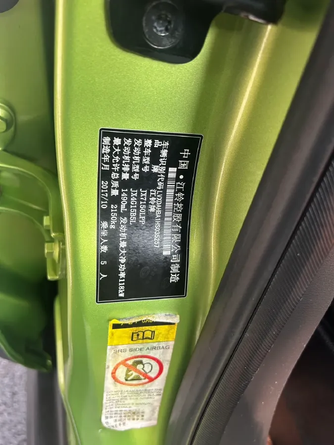 2018 Landwind X7 1.5T 163HP L4 8AT,autocango,china used car exporter,china ev exporter,chinese used car exporter,chinese used ev exporter