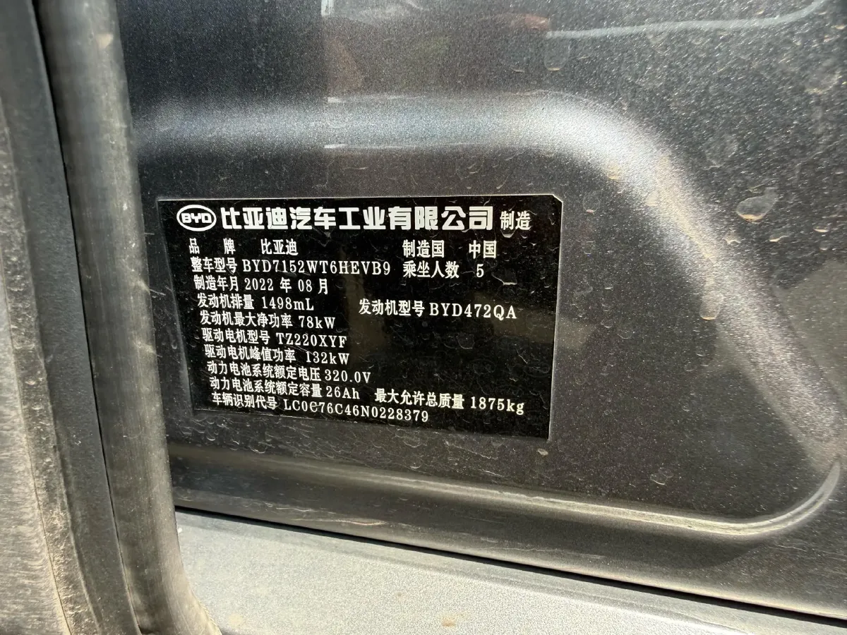 2021 Haval F7 1.5T 169HP L4 7DCT,autocango,china used car exporter,china ev exporter,chinese used car exporter,chinese used ev exporter