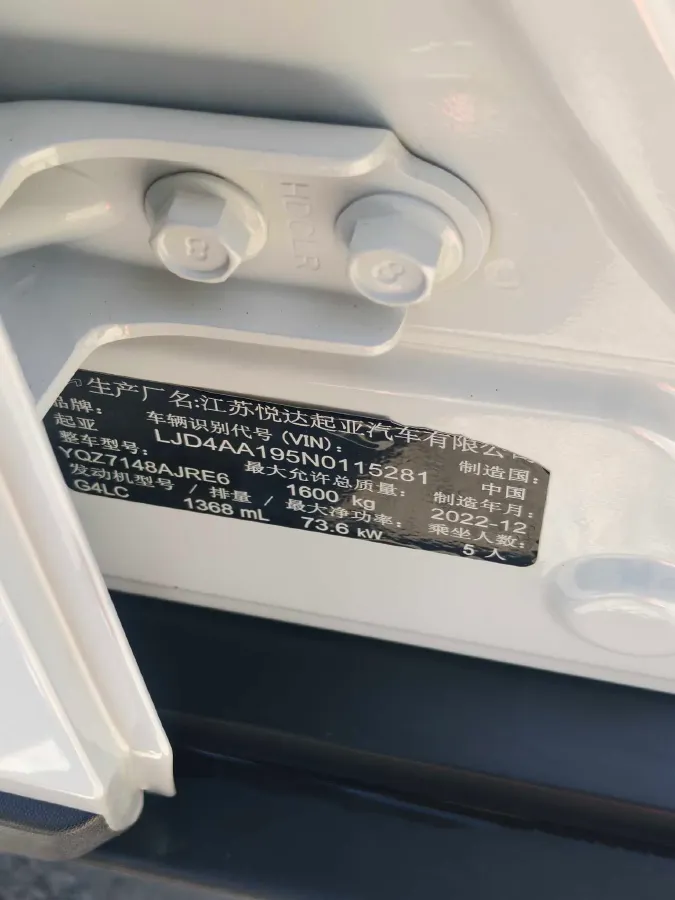 2021 Kia KX1 1.4L 100HP L4 CVT,autocango,china used car exporter,china ev exporter,chinese used car exporter,chinese used ev exporter