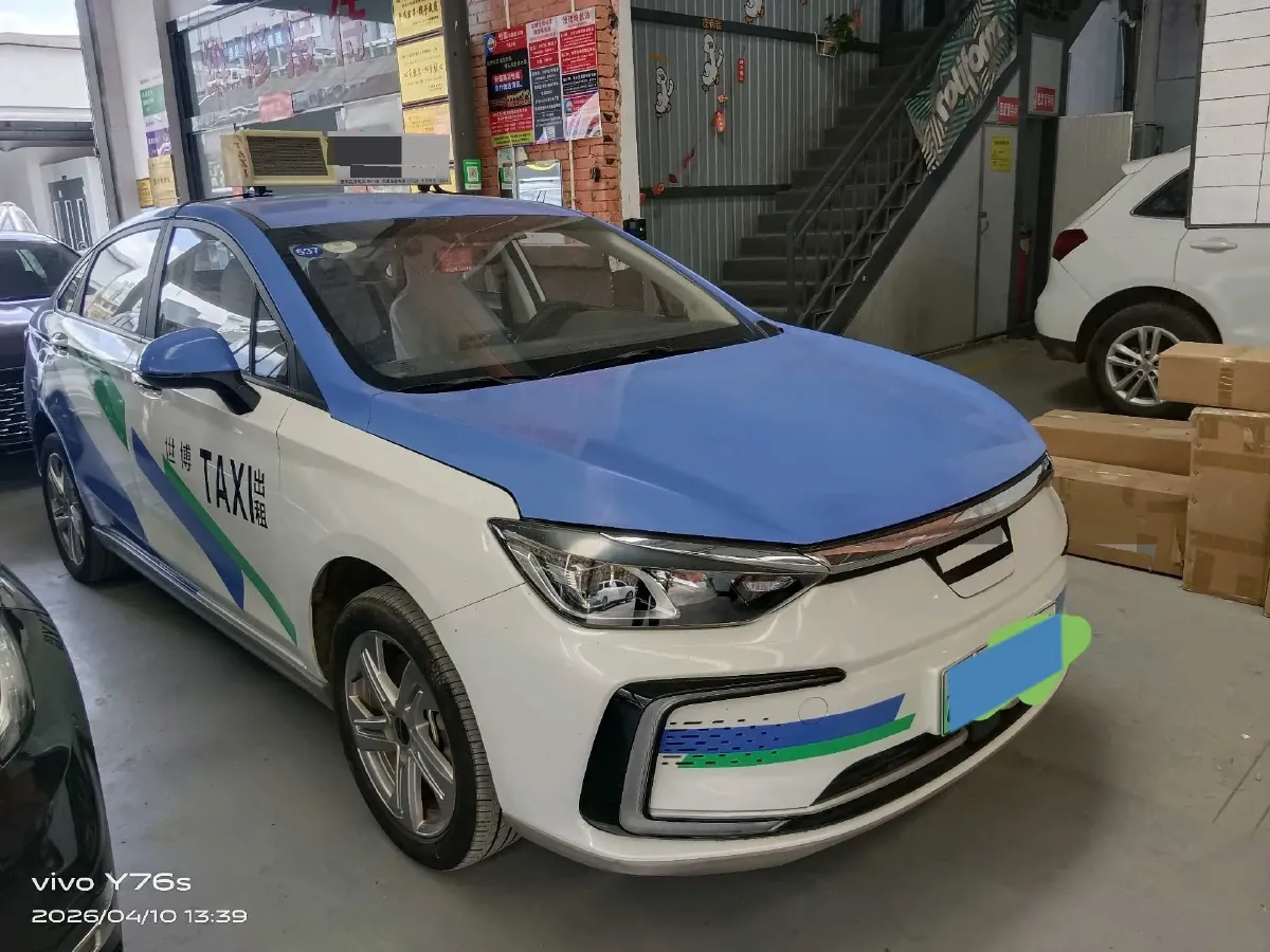 2020 BeiJing Auto EU5 BEV 50.8KWH,autocango,china used car exporter,china ev exporter,chinese used car exporter,chinese used ev exporter