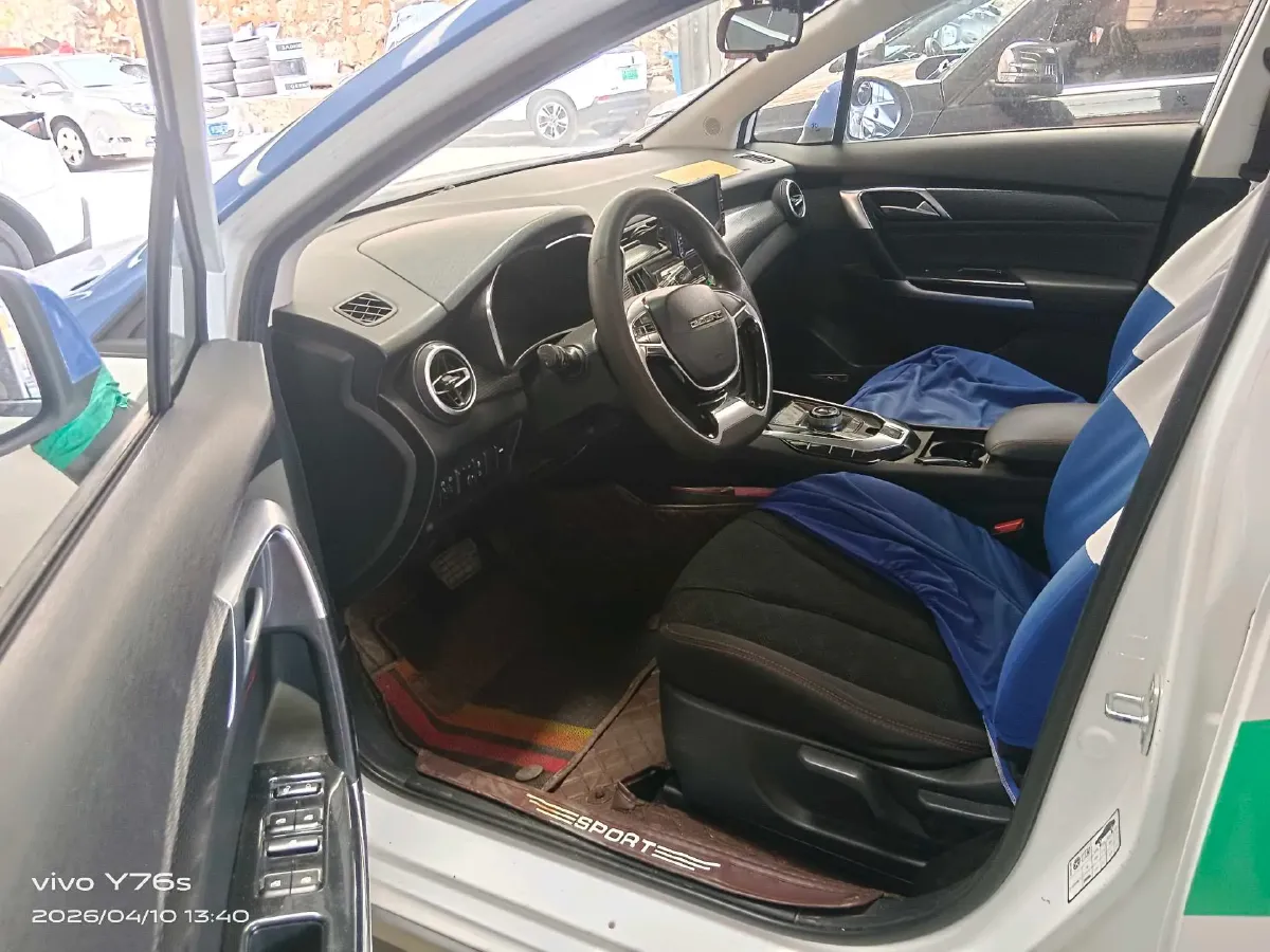 2020 BeiJing Auto EU5 BEV 50.8KWH,autocango,china used car exporter,china ev exporter,chinese used car exporter,chinese used ev exporter