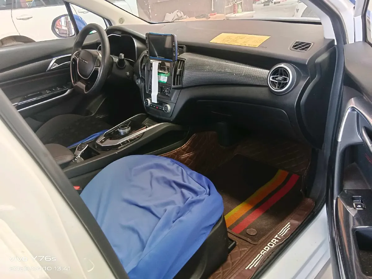 2020 BeiJing Auto EU5 BEV 50.8KWH,autocango,china used car exporter,china ev exporter,chinese used car exporter,chinese used ev exporter