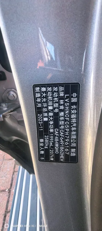 2023 Lincoln Nautilus 2.0T 282HP L4 E-CVT Hybrid,autocango,china used car exporter,china ev exporter,chinese used car exporter,chinese used ev exporter