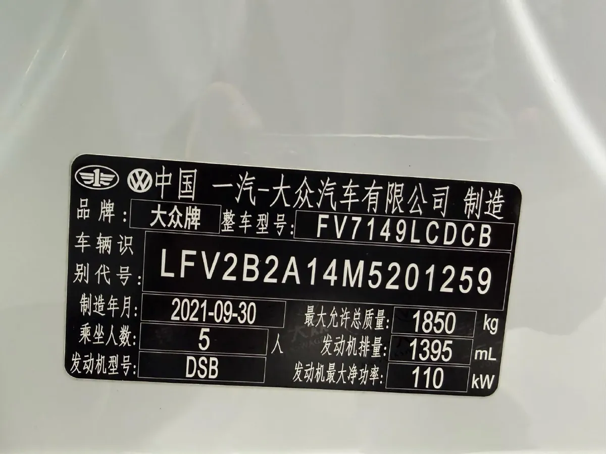 2022 Volkswagen T-Roc 1.4T 150HP L4 7DCT,autocango,china used car exporter,china ev exporter,chinese used car exporter,chinese used ev exporter