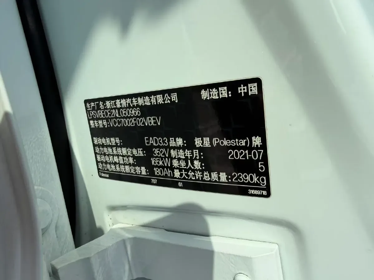 2021 Honda Breeze 2.0L 146HP L4 E-CVT Hybrid,autocango,china used car exporter,china ev exporter,chinese used car exporter,chinese used ev exporter