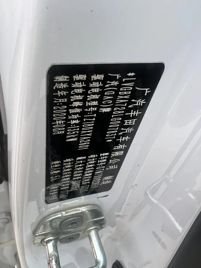 2019 GAC iA5 BEV 58.8KWH,autocango,china used car exporter,china ev exporter,chinese used car exporter,chinese used ev exporter