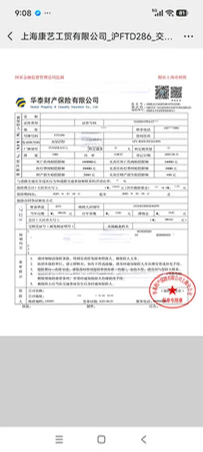 2021 Volkswagen Talagon 2.0T 186HP L4 7DCT,autocango,china used car exporter,china ev exporter,chinese used car exporter,chinese used ev exporter