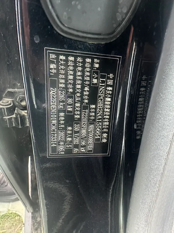 2021 Chevrolet Equinox 2.0T 237HP L4 9AT,autocango,china used car exporter,china ev exporter,chinese used car exporter,chinese used ev exporter