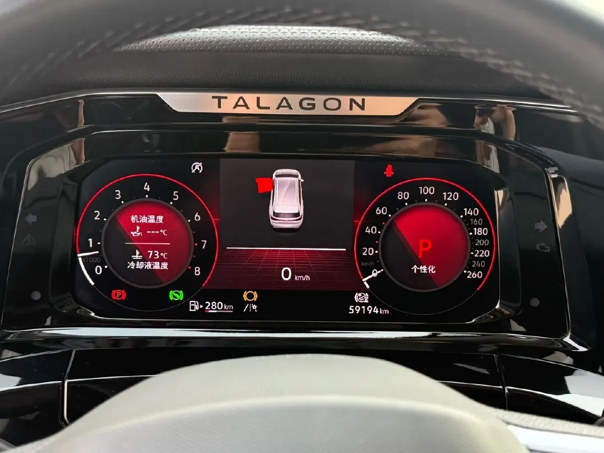 2022 Volkswagen Talagon 2.5T 299HP V6 7DCT,autocango,china used car exporter,china ev exporter,chinese used car exporter,chinese used ev exporter