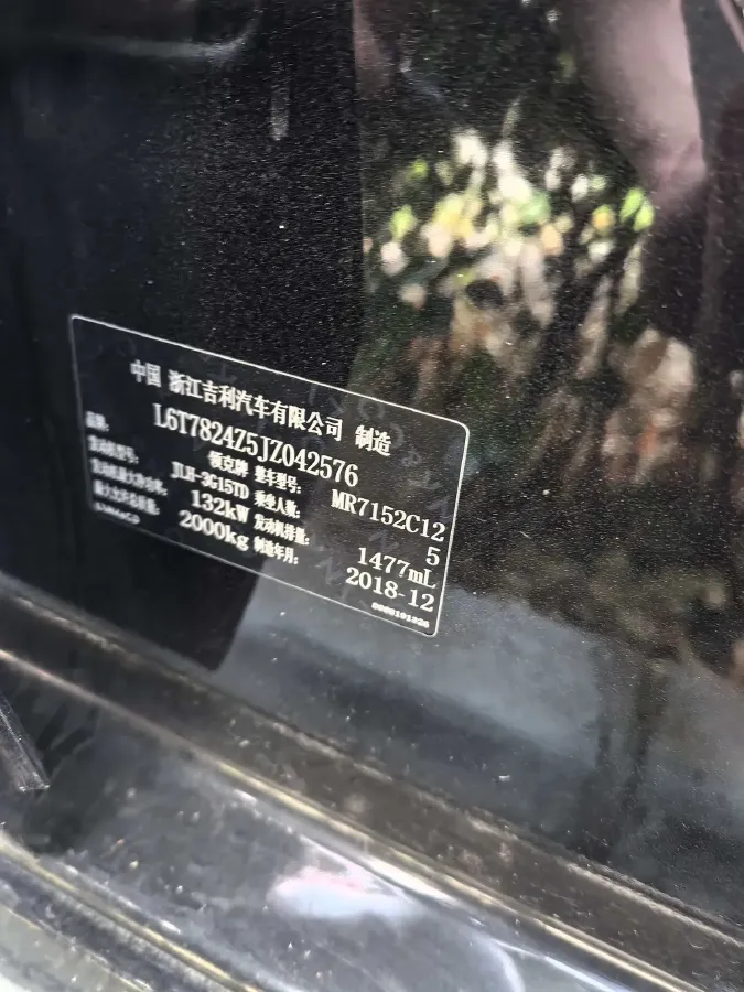 2018 LYNK&CO 03 1.5T 180HP L3 7DCT,autocango,china used car exporter,china ev exporter,chinese used car exporter,chinese used ev exporter