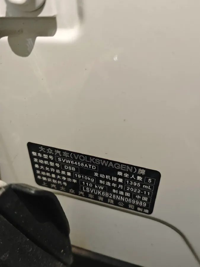 2021 Volkswagen Tharu 1.4T 150HP L4 7DCT,autocango,china used car exporter,china ev exporter,chinese used car exporter,chinese used ev exporter