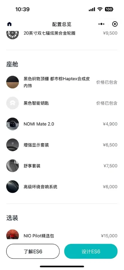 2020 Lexus NX 2.5L 155HP L4 E-CVT Hybrid,autocango,china used car exporter,china ev exporter,chinese used car exporter,chinese used ev exporter