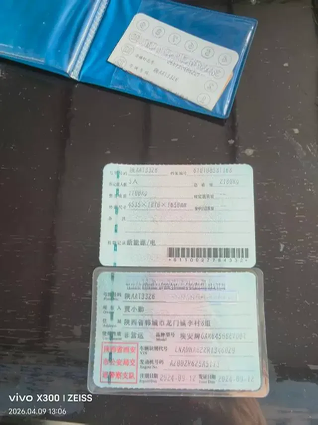 2023 Aion S Plus BEV 59.4KWH,autocango,china used car exporter,china ev exporter,chinese used car exporter,chinese used ev exporter