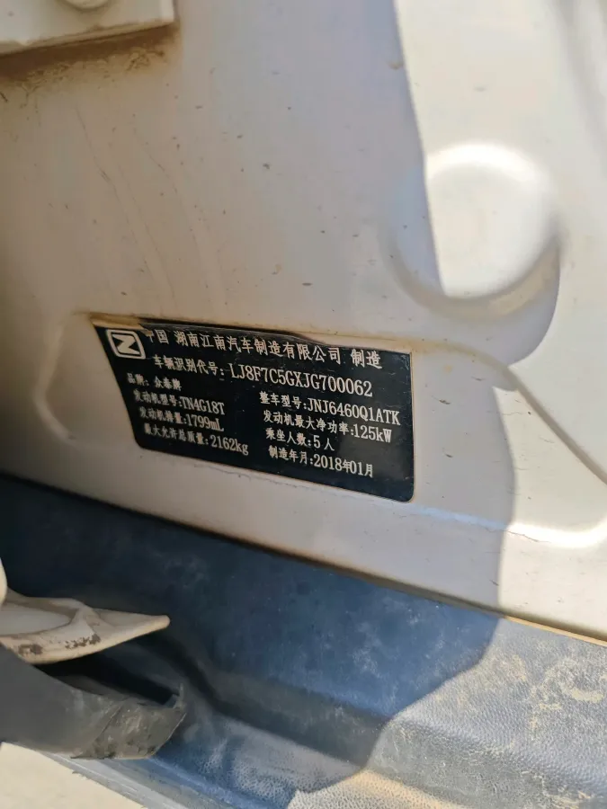 2017 Zotye T700 1.8T 177HP L4 6DCT,autocango,china used car exporter,china ev exporter,chinese used car exporter,chinese used ev exporter