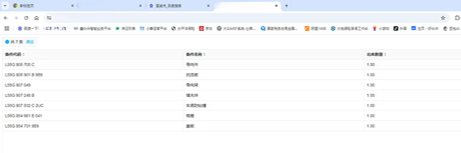 2023 Volkswagen Tayron 1.4T 150HP L4 7DCT,autocango,china used car exporter,china ev exporter,chinese used car exporter,chinese used ev exporter