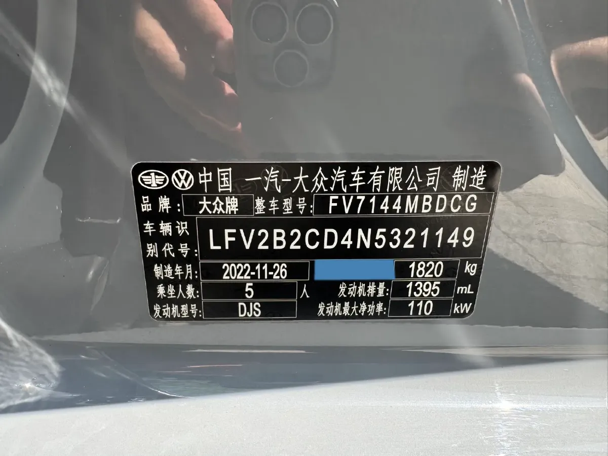 2021 Volkswagen Golf 1.4T 150HP L4 7DCT,autocango,china used car exporter,china ev exporter,chinese used car exporter,chinese used ev exporter