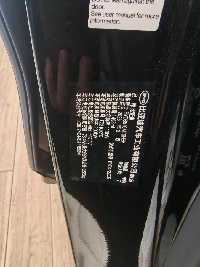 2025 BYD Xia 1.5T 156HP L4 E-CVT PHEV 36.6KWH,autocango,china used car exporter,china ev exporter,chinese used car exporter,chinese used ev exporter