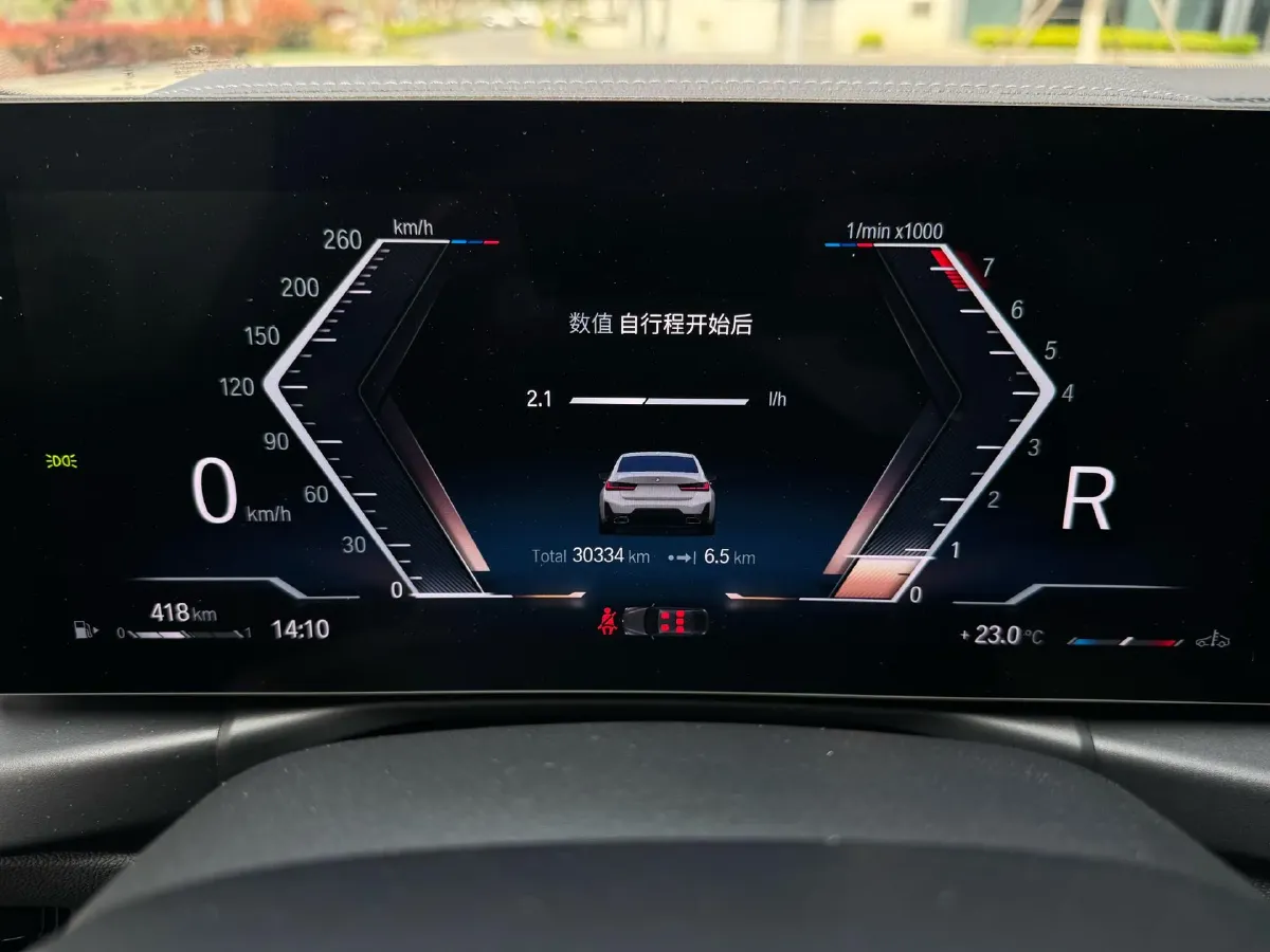 2023 BMW 3 Series 2.0T 184HP L4 8AT,autocango,china used car exporter,china ev exporter,chinese used car exporter,chinese used ev exporter