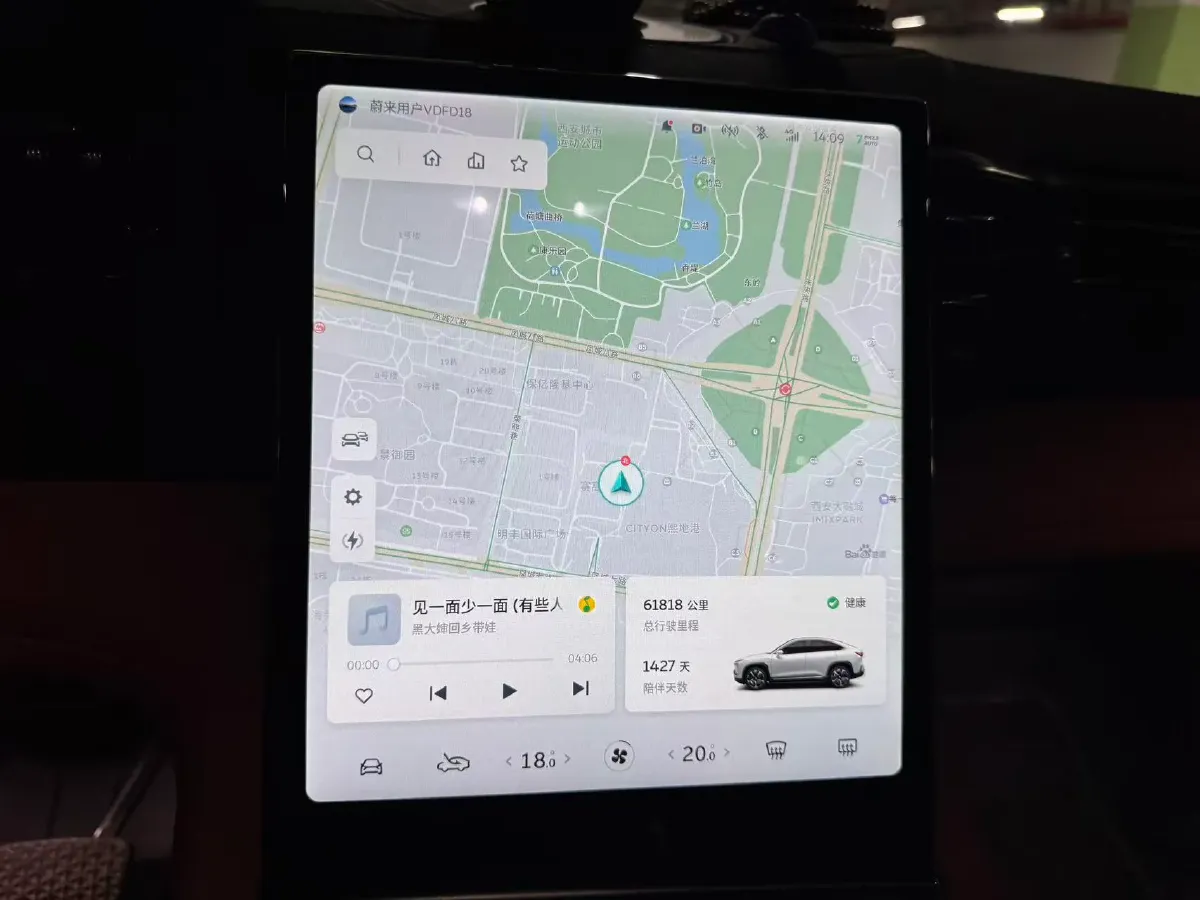 2020 NIO EC6 BEV 70KWH,autocango,china used car exporter,china ev exporter,chinese used car exporter,chinese used ev exporter