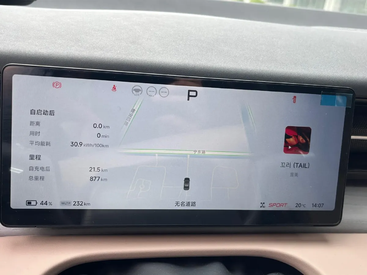 2025 Xpeng X9 BEV,autocango,china used car exporter,china ev exporter,chinese used car exporter,chinese used ev exporter