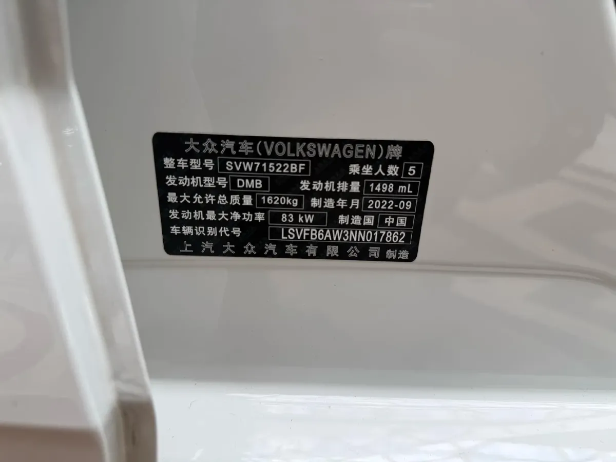 2023 Volkswagen Polo 1.5L 113HP L4 6AT,autocango,china used car exporter,china ev exporter,chinese used car exporter,chinese used ev exporter