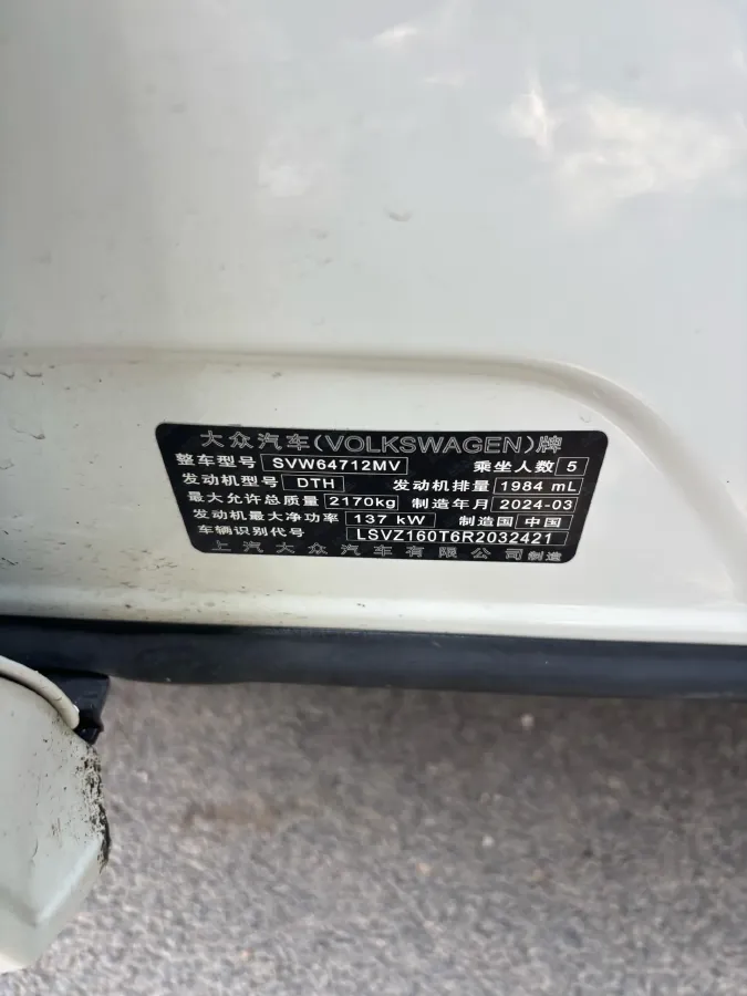 2024 Volkswagen Tiguan L 2.0T 186HP L4 7DCT,autocango,china used car exporter,china ev exporter,chinese used car exporter,chinese used ev exporter