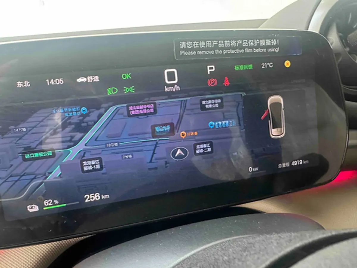 2025 BYD Dolphin BEV 45.12KWH,autocango,china used car exporter,china ev exporter,chinese used car exporter,chinese used ev exporter