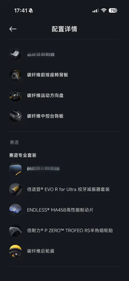 2025 MI SU7 Ultra BEV 93.7KWH,autocango,china used car exporter,china ev exporter,chinese used car exporter,chinese used ev exporter