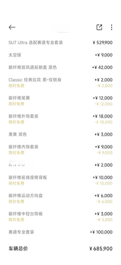 2025 MI SU7 Ultra BEV 93.7KWH,autocango,china used car exporter,china ev exporter,chinese used car exporter,chinese used ev exporter