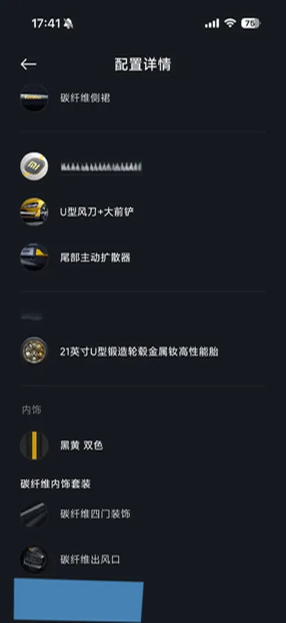 2025 MI SU7 Ultra BEV 93.7KWH,autocango,china used car exporter,china ev exporter,chinese used car exporter,chinese used ev exporter