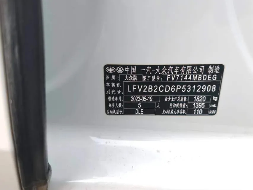 2023 Volkswagen Golf 1.4T 150HP L4 7DCT,autocango,china used car exporter,china ev exporter,chinese used car exporter,chinese used ev exporter