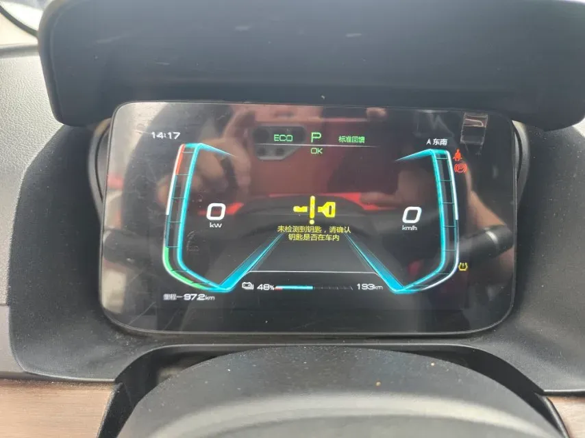 2021 DongFeng FuKang e Elysee BEV 30.7KWH,autocango,china used car exporter,china ev exporter,chinese used car exporter,chinese used ev exporter