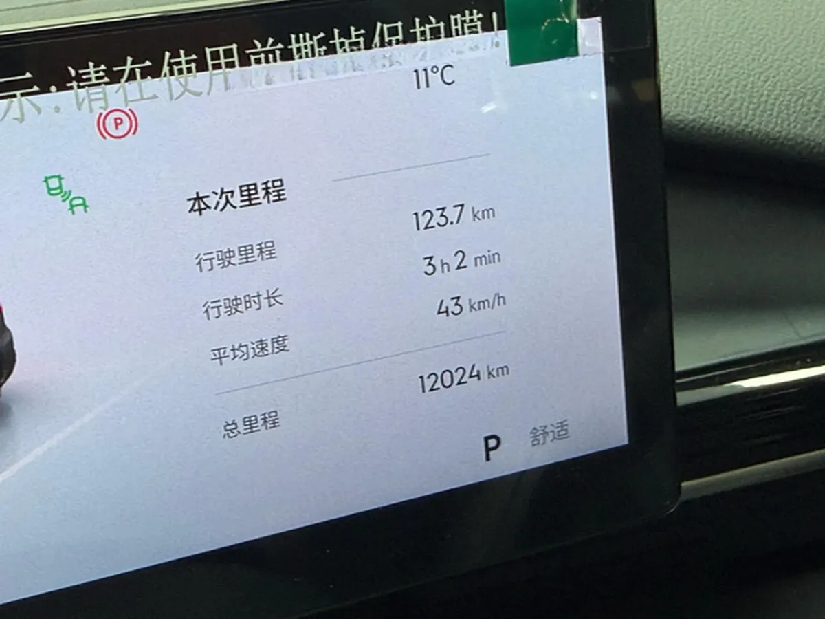 2024 Exceed LX 1.5T 156HP L4 CVT,autocango,china used car exporter,china ev exporter,chinese used car exporter,chinese used ev exporter