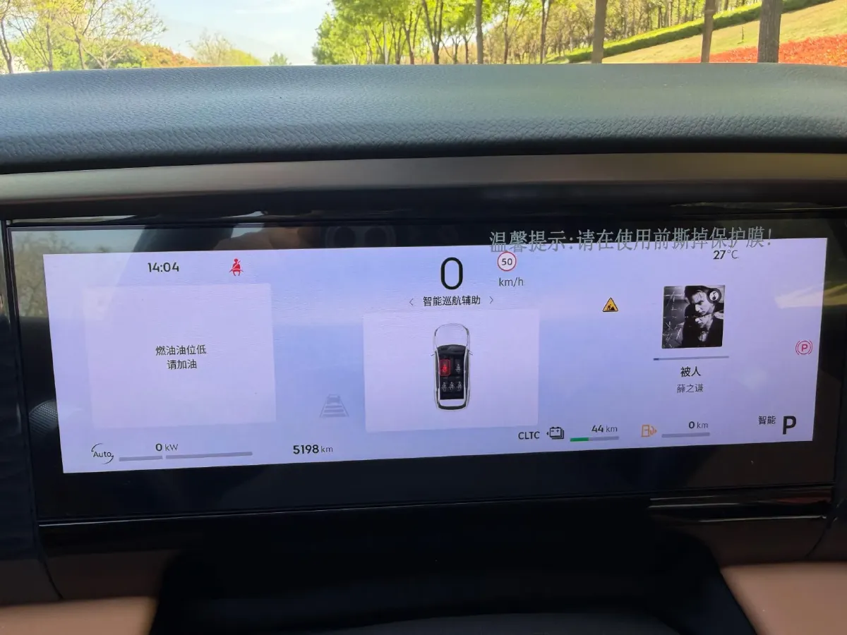 2025 Geely Galaxy L7 1.5L 112HP L4 1DHT PHEV 18.4KWH,autocango,china used car exporter,china ev exporter,chinese used car exporter,chinese used ev exporter