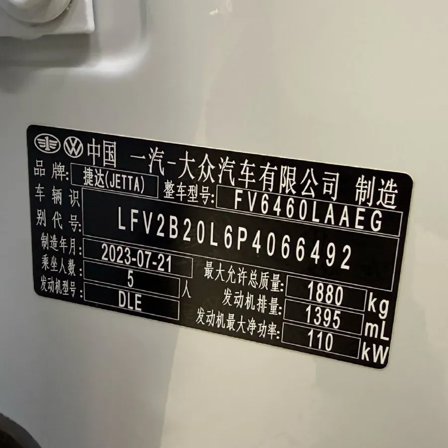 2023 Jetta VS7 1.4T 150HP L4 6AT,autocango,china used car exporter,china ev exporter,chinese used car exporter,chinese used ev exporter