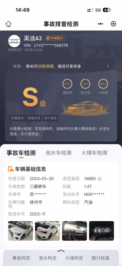 2023 Audi A3 1.4T 150HP L4 7DCT,autocango,china used car exporter,china ev exporter,chinese used car exporter,chinese used ev exporter