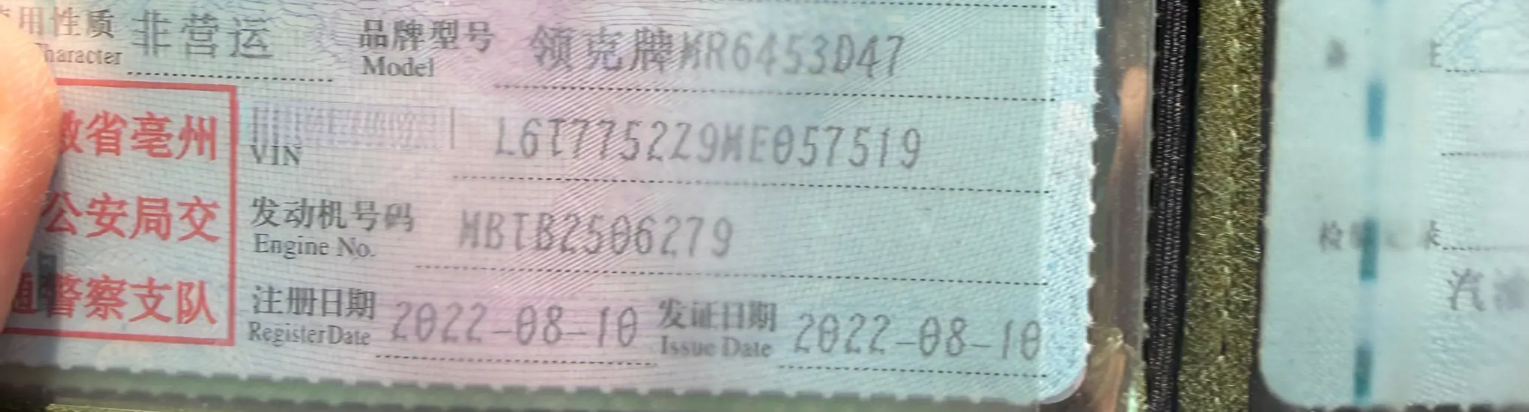 2021 LYNK&CO 01 2.0T 218HP L4 8AT,autocango,china used car exporter,china ev exporter,chinese used car exporter,chinese used ev exporter