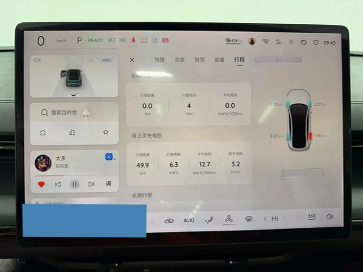 2025 ChangAn QiYuan A07 BEV 58.1KWH,autocango,china used car exporter,china ev exporter,chinese used car exporter,chinese used ev exporter