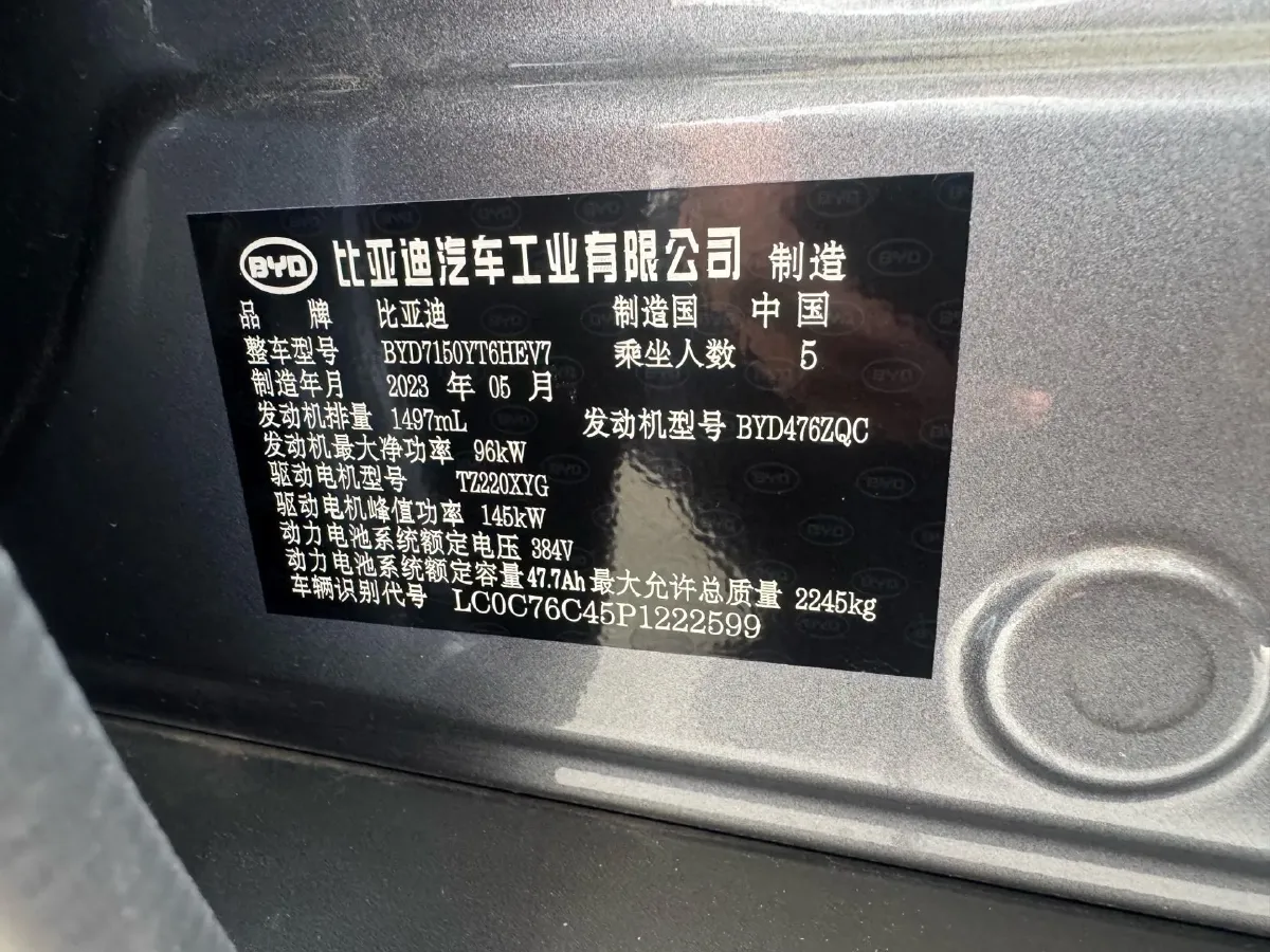 2023 BYD Han 1.5T 139HP L4 E-CVT PHEV 18.316KWH,autocango,china used car exporter,china ev exporter,chinese used car exporter,chinese used ev exporter