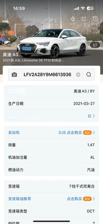 2021 Audi A3 1.4T 150HP L4 7DCT,autocango,china used car exporter,china ev exporter,chinese used car exporter,chinese used ev exporter