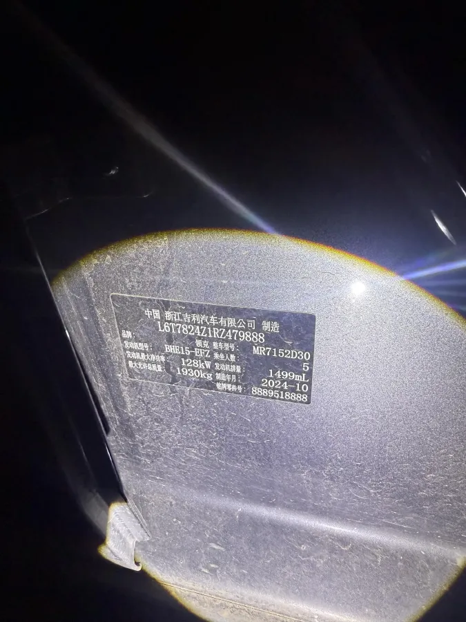 2025 LYNK&CO 03 1.5T 181HP L4 7DCT,autocango,china used car exporter,china ev exporter,chinese used car exporter,chinese used ev exporter