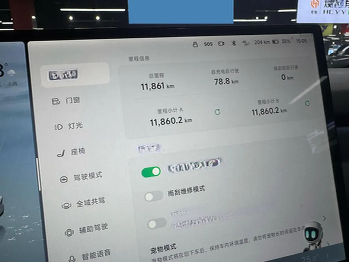 2024 Xpeng P7+ BEV 60.7KWH,autocango,china used car exporter,china ev exporter,chinese used car exporter,chinese used ev exporter