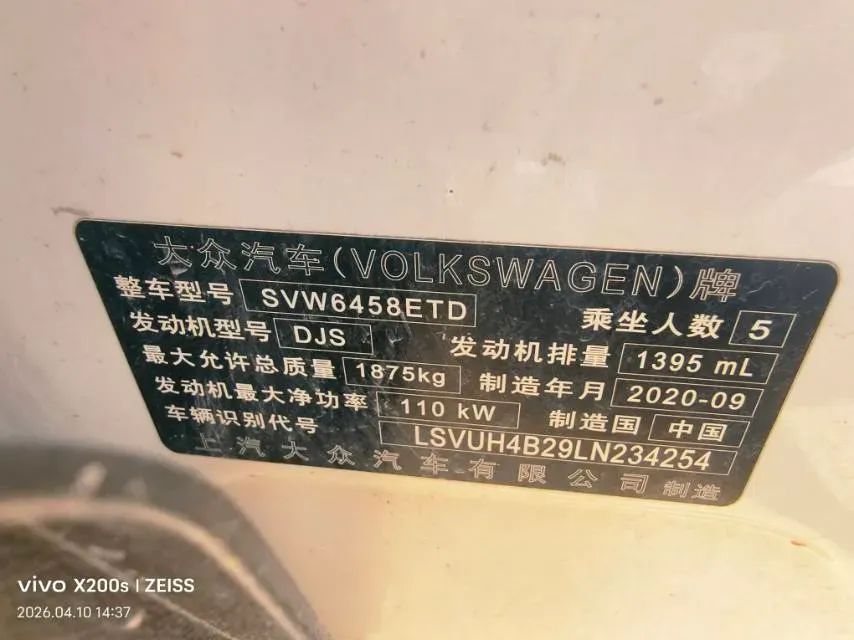 2021 Volkswagen Tharu 1.4T 150HP L4 7DCT,autocango,china used car exporter,china ev exporter,chinese used car exporter,chinese used ev exporter