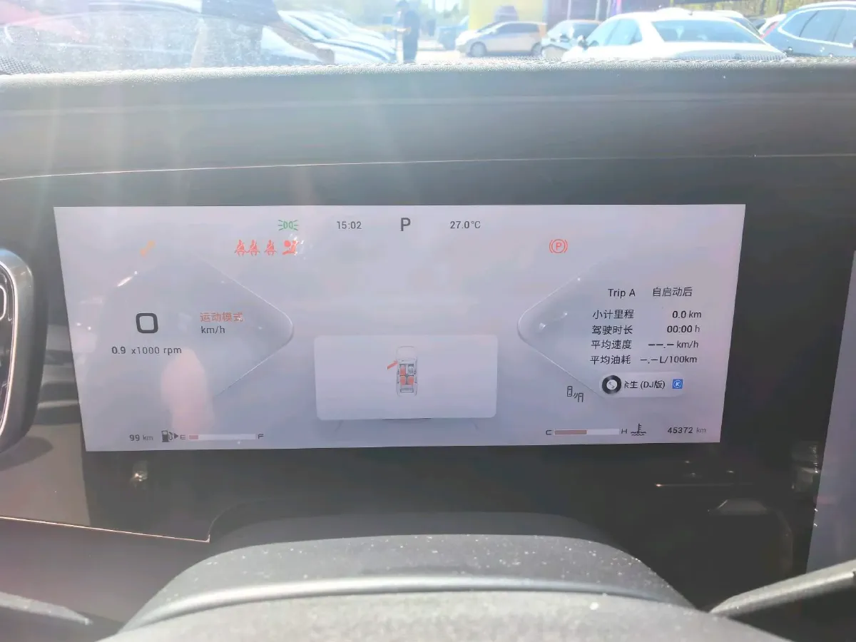 2023 Exceed VX 2.0T 261HP L4 8AT,autocango,china used car exporter,china ev exporter,chinese used car exporter,chinese used ev exporter